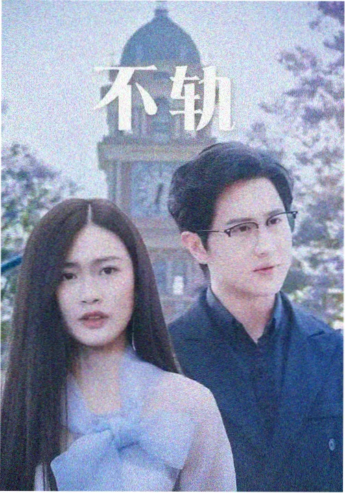 排行榜封面