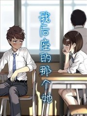剑噬天下漫画封面