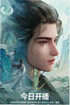排行榜封面